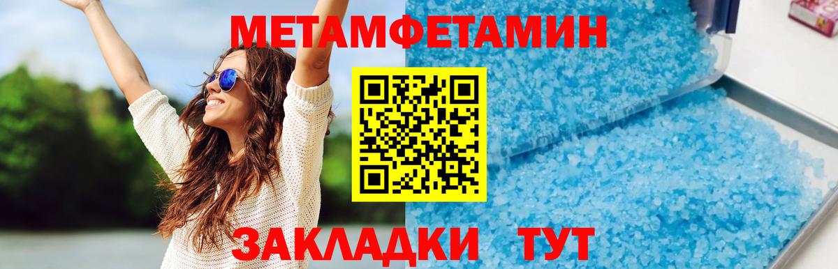 Amphetamine Розовый Богородск