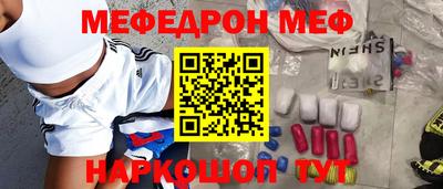 мефедрон мука Каменск-Уральский