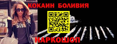 ALPHA PVP Камень-на-Оби