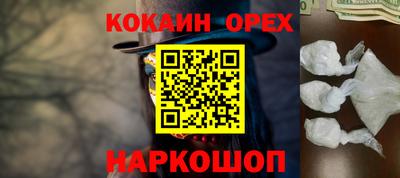 мефедрон мука Каменск-Уральский