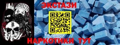мефедрон мука Каменск-Уральский