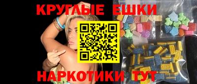 ALPHA PVP Камень-на-Оби
