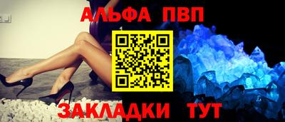a pvp Каменск-Шахтинский