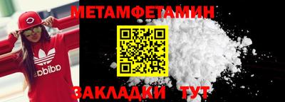 ALPHA PVP Камень-на-Оби