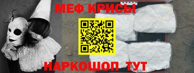 ALPHA PVP Камень-на-Оби