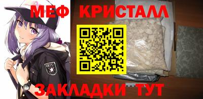 мефедрон мука Каменск-Уральский
