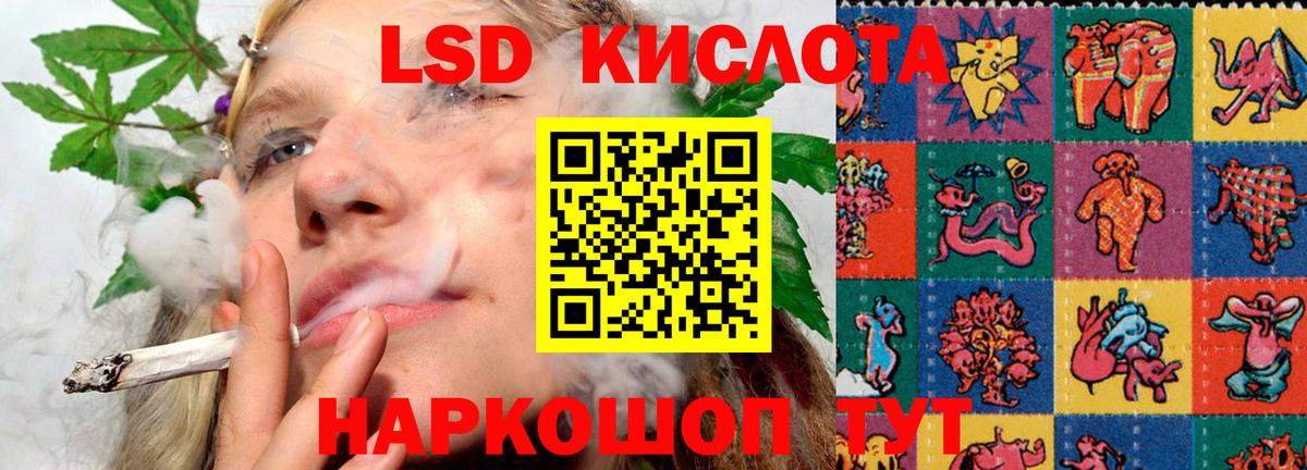 LSD-25 экстази ecstasy Богородск