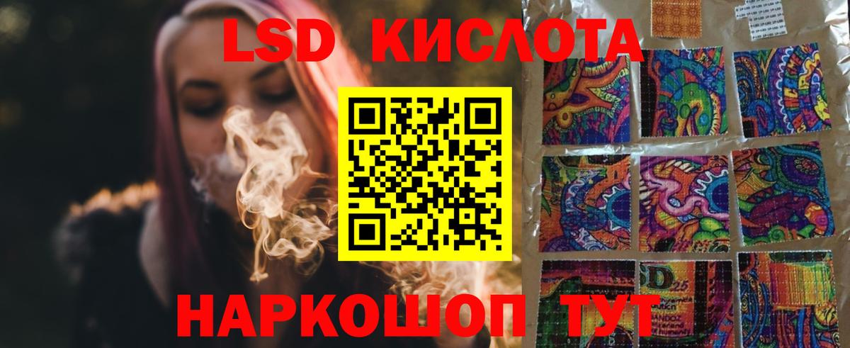 Лсд 25 экстази ecstasy  LSD-25 экстази  Богородск  Вход с VPN  Лсд 25 экстази кислота 