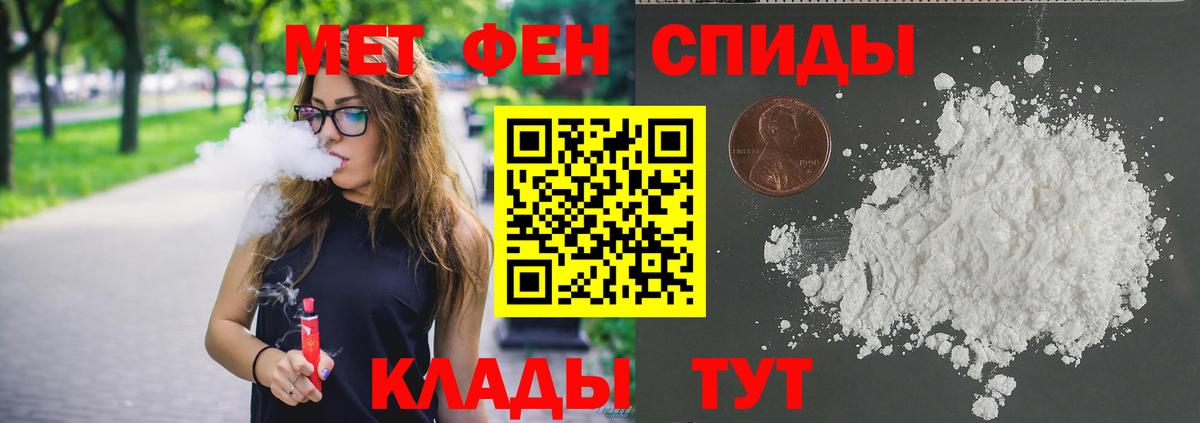 Первитин Декстрометамфетамин 99.9% Богородск