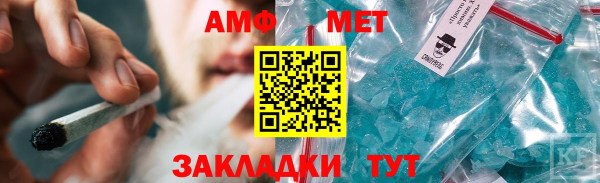 Богородск  Метамфетамин винт  Вход с VPN  Метамфетамин винт 