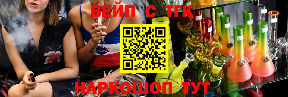 ТГК концентрат Богородск