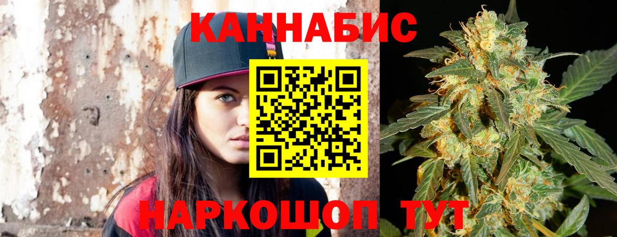 Богородск  Марихуана Amnesia  Бошки марихуана OG Kush  Вход с VPN  Конопля марихуана  Шишки марихуана Ganja 